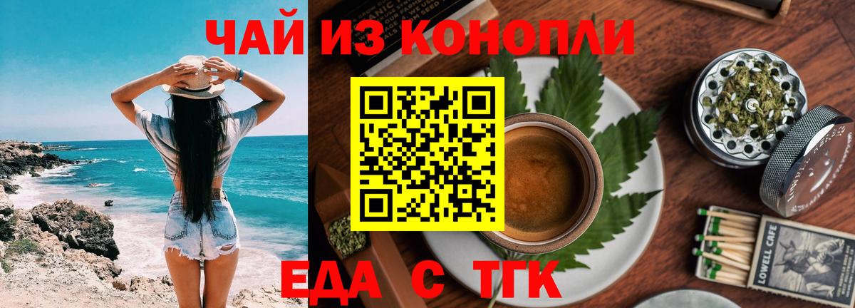 Canna-Cookies марихуана  Вход с VPN  Скопин 