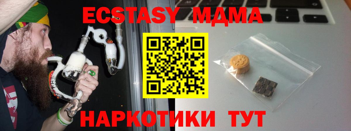 Скопин  Ecstasy ешки  Экстази Дубай  Вход с VPN 