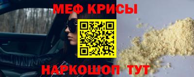 соль ск Пенза