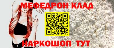 гашик Партизанск