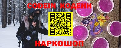 соль ск Пенза