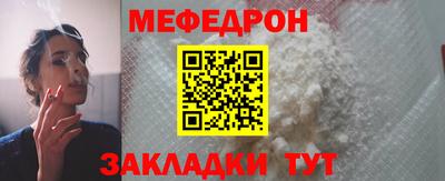 соль ск Пенза