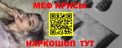 соль ск Пенза