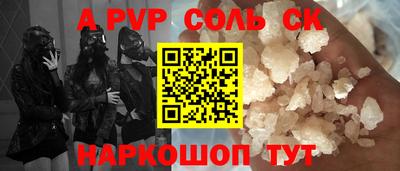 наркотики Первоуральск