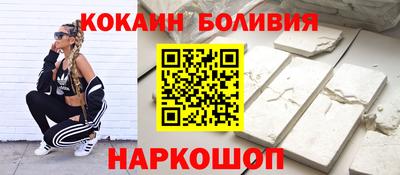 соль ск Пенза