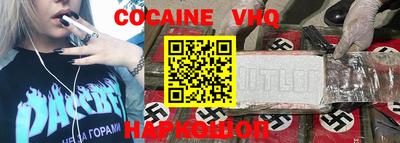 гашик Партизанск
