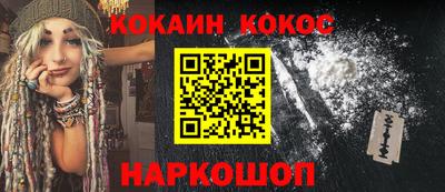 гашик Партизанск