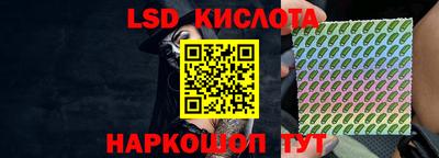 гашик Партизанск