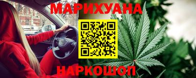 соль ск Пенза