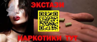 наркотики Первоуральск