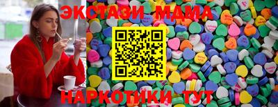 наркотики Первоуральск
