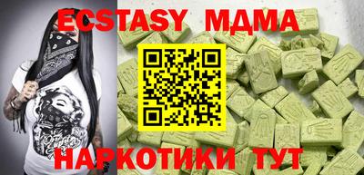 наркотики Первоуральск