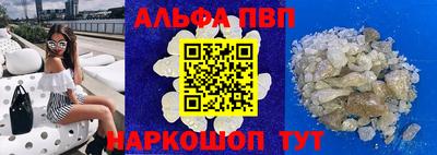 соль ск Пенза