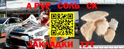 гашик Партизанск