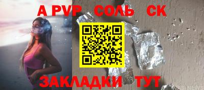 гашик Партизанск