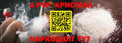 гашик Партизанск