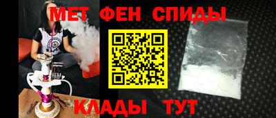 соль ск Пенза