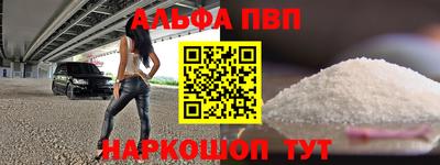 наркотики Первоуральск