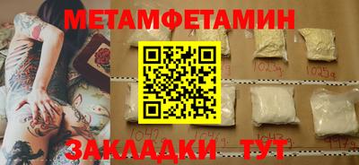 гашик Партизанск