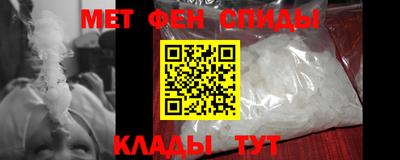 соль ск Пенза