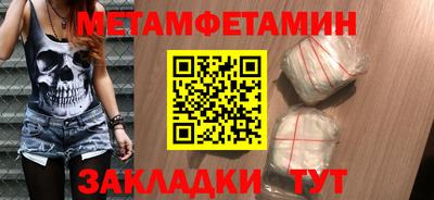 гашик Партизанск
