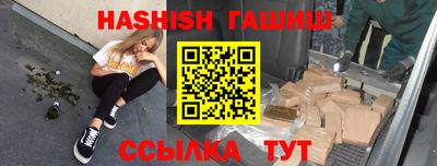 соль ск Пенза