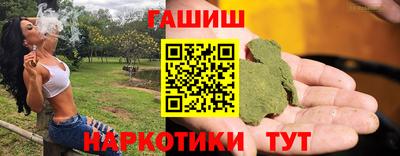 гашик Партизанск