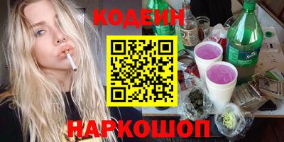 наркотики Первоуральск
