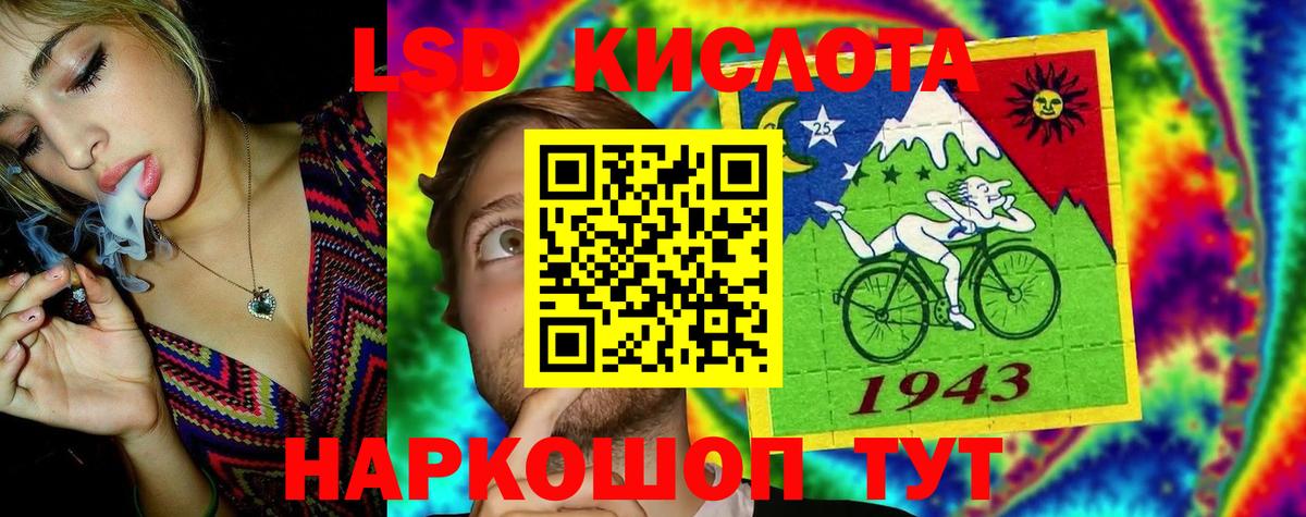 Лсд 25 экстази кислота  Вход с VPN  Скопин  Лсд 25 экстази кислота 