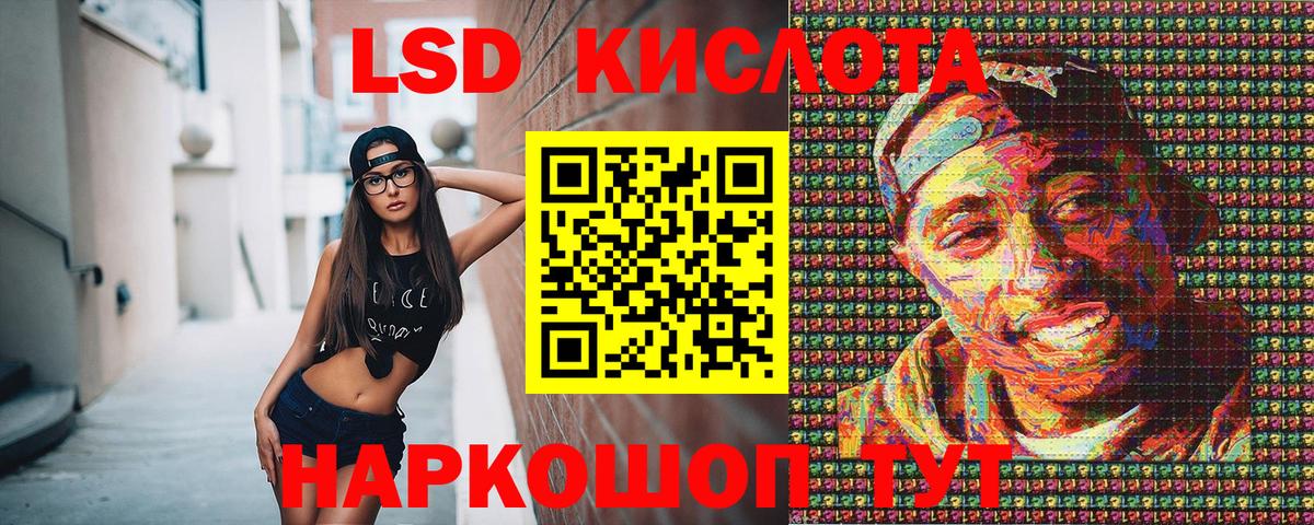 Марки NBOMe 1500мкг  Наркотические марки  Скопин  Вход с VPN 