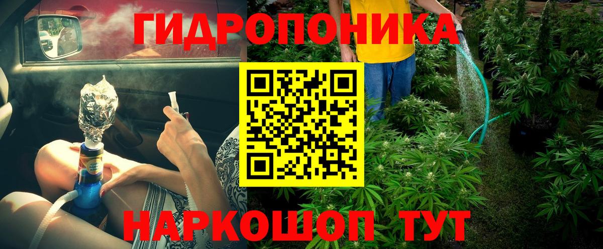 МАРИХУАНА THC 21% Скопин